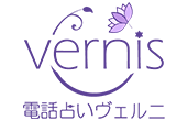 全国の占い館とコラボレーション