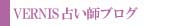 �X�^�b�t�u���O